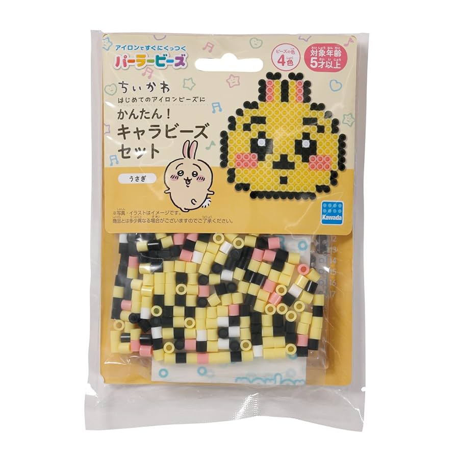Perler Beads 80-57072 Easy! Chara Bead Set, Chiikawa/Rabbit